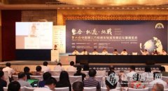 第三方檢測(cè)論壇在京召開(kāi) 整合、機(jī)遇、挑戰(zhàn)
