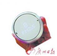 家用空氣監(jiān)測儀 實用幾何？