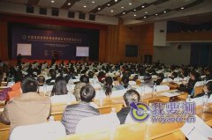 中國檢驗(yàn)檢測機(jī)構(gòu)品牌提升與發(fā)展高峰論壇在濟(jì)南召開(一)..