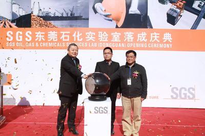 SGS擴(kuò)建實(shí)驗(yàn)室入駐東莞，降低油品檢測成本
