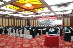CNAS召開(kāi)第三屆全體委員會(huì)第二次會(huì)議 孫大偉王鳳清出席并講話..