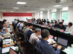 2015年度CCC專項(xiàng)監(jiān)督啟動會暨專家培訓(xùn)會在京召開