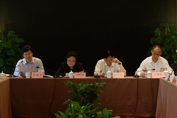 CNAS第三屆執(zhí)行委員會(huì)召開(kāi)戰(zhàn)略研討會(huì)
