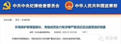 上榜：機(jī)動(dòng)車(chē)檢測(cè)黑幕要揭開(kāi)了