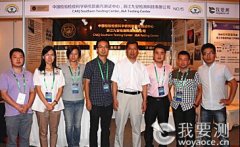 從科學(xué)家到企業(yè)家——訪中國(guó)檢驗(yàn)檢疫科學(xué)研究院南方測(cè)試中心暨浙江九安檢測(cè)..
