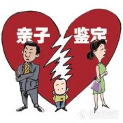 煙頭都可做親子鑒定 檢測DNA那么容易？