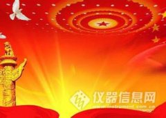 兩會(huì)：這些醫(yī)療圈的提案，與你息息相關(guān)（醫(yī)保、分級(jí)診療、二胎等）..
