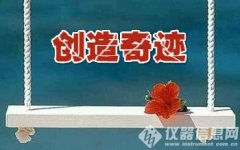 要?jiǎng)?chuàng)造奇跡的快速檢測(cè)行業(yè)，誰是王者？