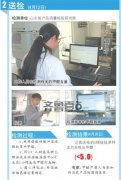 網(wǎng)傳娃娃菜蘸甲醛保鮮，檢測(cè)機(jī)構(gòu)來(lái)裁決