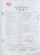 菌落總數(shù)超過國家標(biāo)準(zhǔn)186倍！企業(yè)產(chǎn)品檢測怎么了？