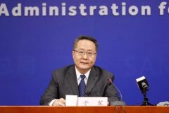 市場監(jiān)管總局召開2019年第四季度 例行新聞發(fā)布會(huì)