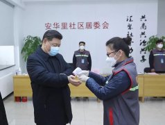 習近平：堅決打贏疫情防控的人民戰(zhàn)爭總體戰(zhàn)阻擊戰(zhàn)