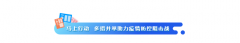 認(rèn)可與檢驗(yàn)檢測(cè)全面助力打贏疫情防控阻擊戰(zhàn)