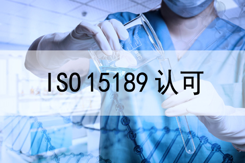 分享|室間質(zhì)評成績不合格？該如何解決！