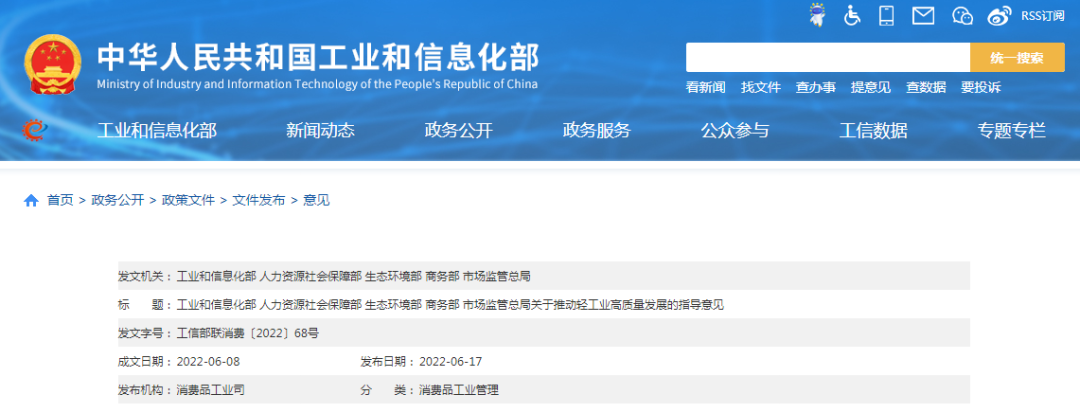 第三方檢測(cè)認(rèn)證機(jī)構(gòu)再迎利好！