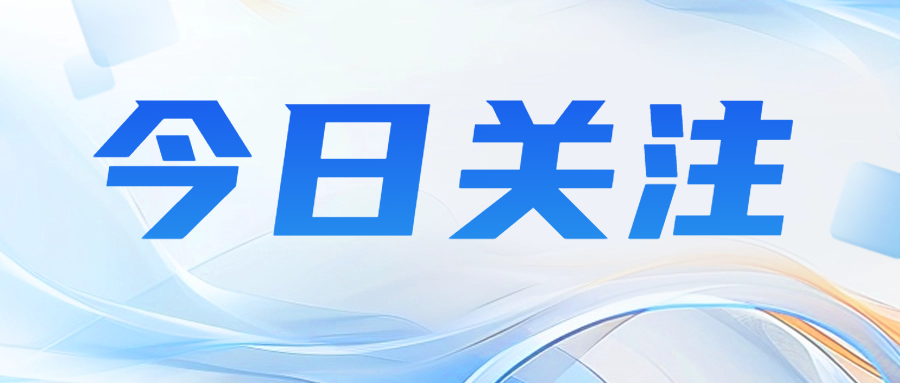 關(guān)注|實(shí)驗(yàn)室/檢驗(yàn)機(jī)構(gòu)認(rèn)可證書(shū)即將到期，如何換證？..