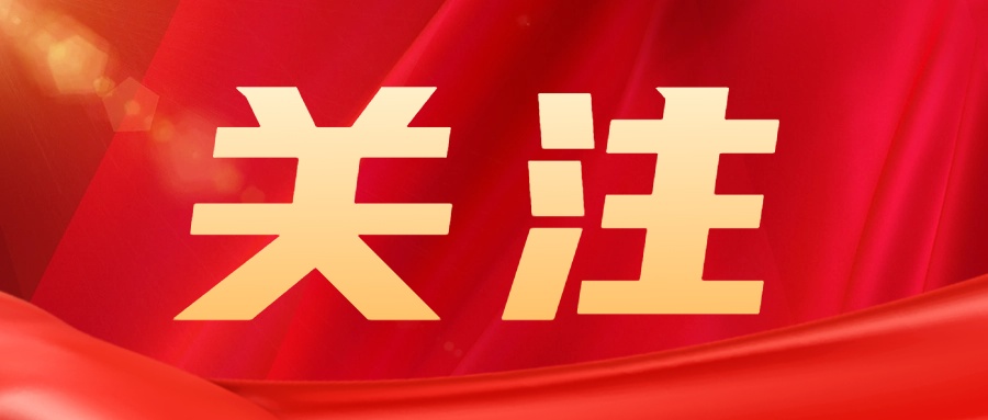關注|遼寧省對首次通過CNAS認可的機構，給予一次性支持5萬！..
