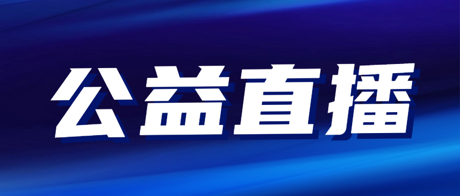 關(guān)注|CCAA邀您參加“人工智能Deepseek在審核工作中的應(yīng)用”專(zhuān)題公益直播..