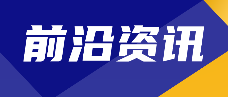 分享|實(shí)驗(yàn)室申請(qǐng)CNAS認(rèn)可必備的七個(gè)條件